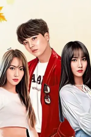 ปกนิยาย หัวใจของฉันมีใครอยู่กัน