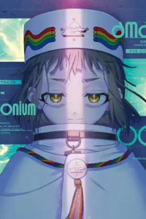 ปกนิยาย [MILGRAM x Re:Zero]