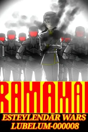ปกนิยาย RAMAMAP LUBELUM-00008