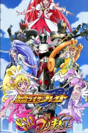 ปกนิยาย Kamen Rider Blade x DokiDoki! Pretty Cure!