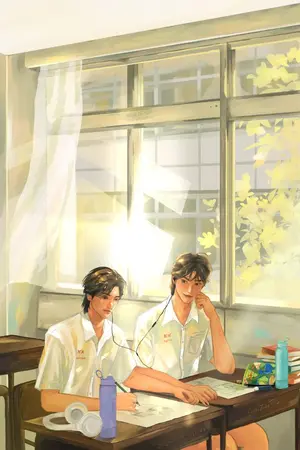 ปกนิยาย ตะวันริมเมย