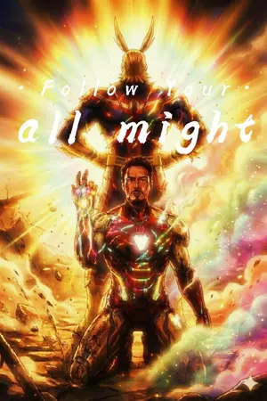 ปกนิยาย All Might