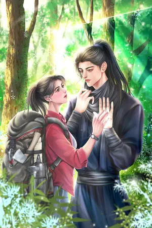 ปกนิยาย บันทึกทริปท่องเที่ยวทะลุมิติ