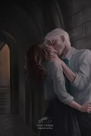 ปกนิยาย [ fic Harry Potter ] Durmstrang DM x OC
