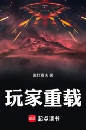 ปกนิยาย เออ ฉันนี่แหละ! เจ้าหน้าที่ทำความสะอาด!