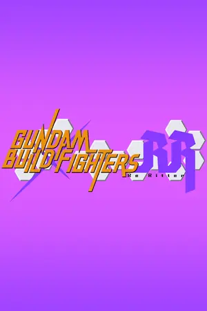 ปกนิยาย Gundam Build Fighter Re Ritter