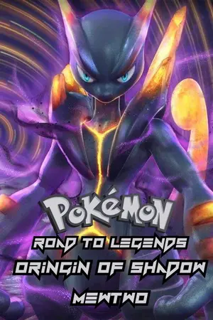 ปกนิยาย [Fic Pokemon] : Pokemon Road to Legends ก้าวแรกสู่ตำนาน