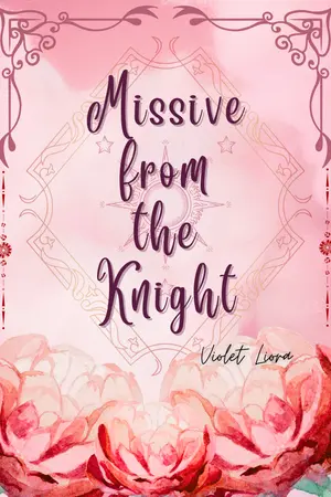 ปกนิยาย เฟื่อนสมัยเด็กของท่านอัศวิน