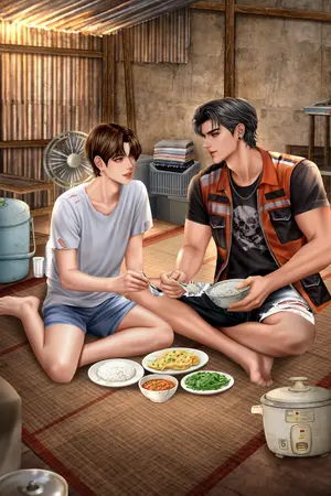 ปกนิยาย ตะวันหลงป่า l Mpreg (ผืนป่า x ตะวัน)