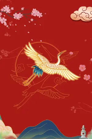 ปกนิยาย เลห์ชะตานาง