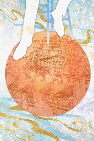 ปกนิยาย ระยะห่างระหว่างเรา (ซูเปอร์สตาร์สาว x สตรีมเมอร์หนุ่ม)