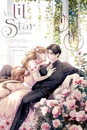 ปกนิยาย My lil star เหนือฟ้ายังมีดาว