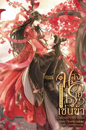 ปกอีบุ๊ก