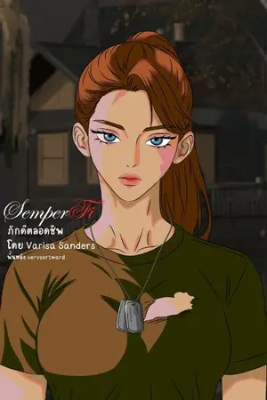 ปกนิยาย กว่าจะรู้ตัวว่าแฟนมีแฝด ก็โดนสลับรักจนงง Love Me, Love My Twin #ภักดีตลอดชีพซีรีส์