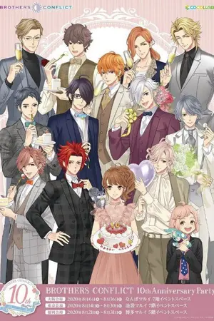 ปกนิยาย Brothers Conflict: New sister is coming