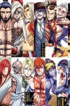 ปกนิยาย [Fic record of ragnarok]  ได้โปรดรับชมเรื่องราว..อันน่าเศร้านี้