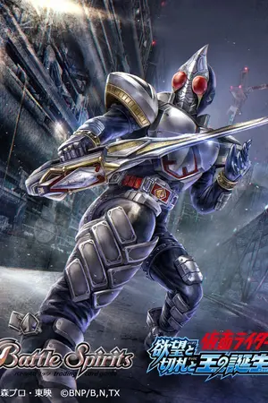 ปกนิยาย [Fic] Zenless Zone Zero: The Ace of Spades