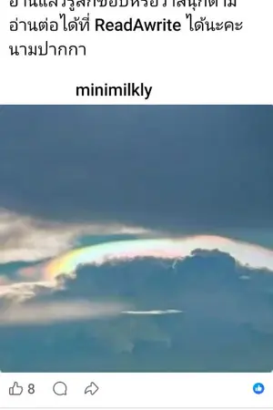 ปกนิยาย ในห้วงฝันอันไกลพ้น