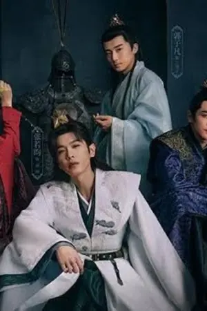 ปกนิยาย หาญท้าชะตาฟ้า...แต่ข้าไม่ขอร่วมฉลอง