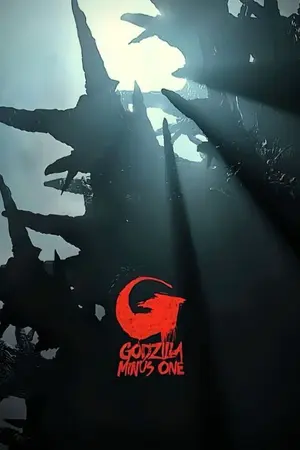 ปกนิยาย Godzilla x honkai impact 3 : planet of the monsters