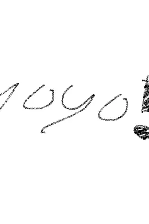 ปกนิยาย Yo Yo ว่าไง