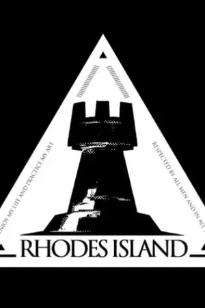 ปกนิยาย (Fic Arknights) New Operator