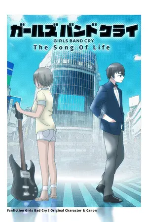 ปกนิยาย [Fanfic GBC] Girls Band Cry : The Song of Life