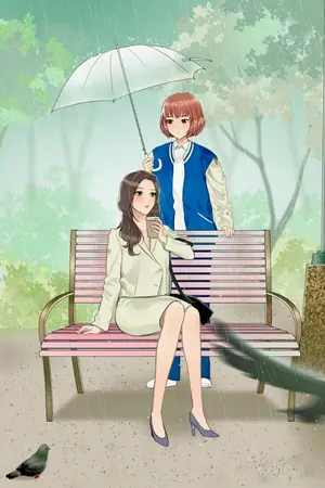 ปกนิยาย ลงรัก นักลงทุน