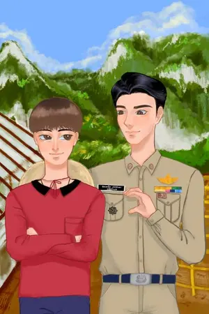 ปกนิยาย เหนือทิวากร