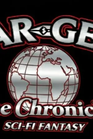 ปกนิยาย [Fanfic] ไปเป็นมาสไรเดอร์ เอทานัลในเกมสออนไลน์ เอาละขอให้สนุกไปกับนรก!!!