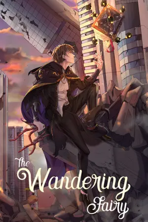 ปกนิยาย The Wandering Fairy ภูตพเนจร [โลกคู่ขนานแนว LitRPG]