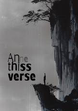 ปกนิยาย The Anthissverse Saga