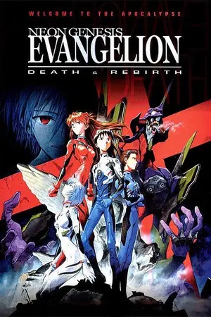ปกนิยาย Fic Neon Genesis Evangelion: Refrain of the Silent Star