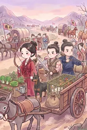 ปกนิยาย ทะลุมิติมาลุย