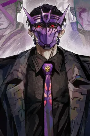 ปกนิยาย [Fic anime] แค่หน้าดูชั่ว ก็ไม่ได้หมายความว่าฉันเป็นตัวร้ายสักหน่อยโว้ย!