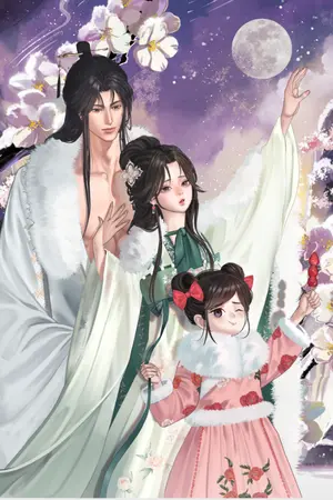 ปกนิยาย บุปผาลวงภพ (อ่านฟรี)