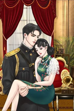 ปกนิยาย เชิญไปรักกันเถอะชาตินี้ฉันขอลา(ยุค80)