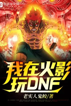 ปกนิยาย TOP 10 ฉากในตำนานแห่งโลกอนิเมะ – เริ่มต้นด้วยไมโตะ ไก!