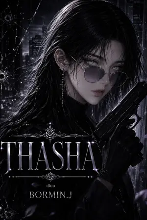 ปกนิยาย [ TASHA , The​  Calamity  Of​  Raphael ​]​  ทาชา...ผู้วิบัติพลิกสงครามเทพ.