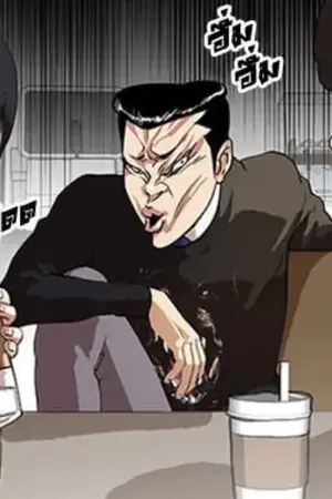 ปกนิยาย [Lookism] oc | หนีพี่ไปเป็นโอตาคุ