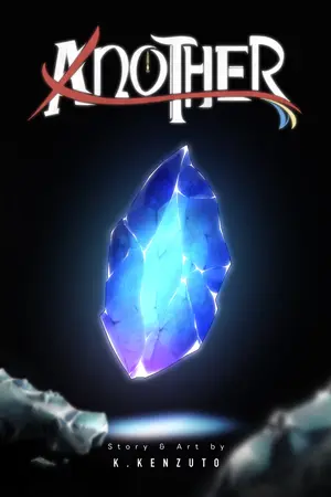 ปกนิยาย Nother