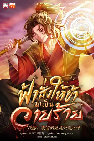 ปกอีบุ๊ก