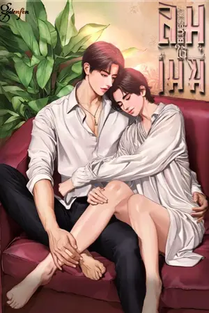 ปกนิยาย (Nc25+)ลมใต้เมฆ Blue Sky