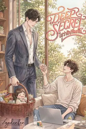 ปกอีบุ๊ก