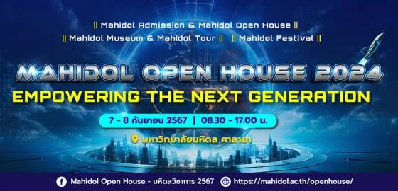 Credit:  https://mahidol.ac.th/openhouse/2024/