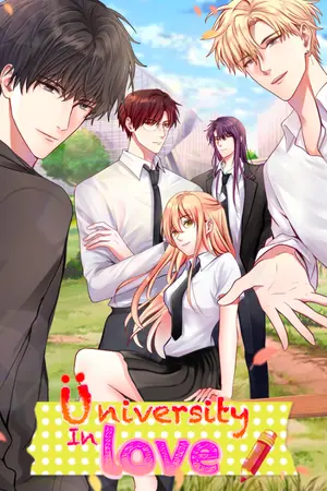 ปกนิยาย University in love
