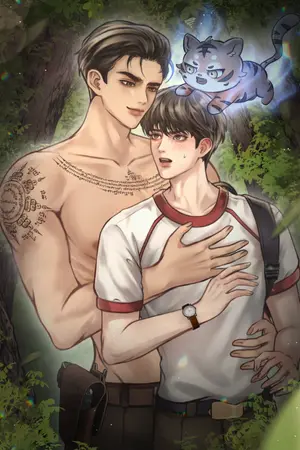 ปกนิยาย เมื่อผมเกิดใหม่เป็นพี่ชายผู้อาภัพเลยเตะไข่ตัวร้ายเพื่อความสะใจ