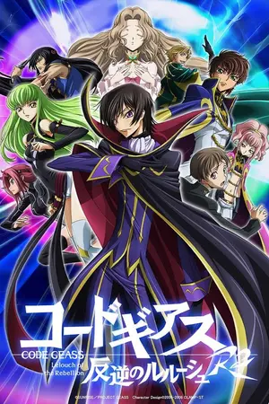 ปกนิยาย [Fanfic] Code Geass: Cecilia of the Round I โค้ด กีอัส: เซซิเลียแห่งโต๊ะกลม