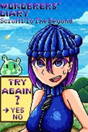 ปกนิยาย Wonderers’ Diary: Scroll 1 To The Beyond บันทึกเหล่านักพเนจร: ม้วนที่ 1 สู่โลกที่ไม่อาจเอื้อม