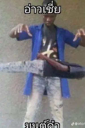 ปกนิยาย นรกส่งมากู้โลก